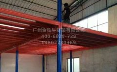 廣州閣樓貨架定制價格按平方算嗎？