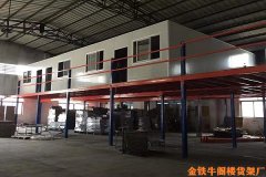 橫琴閣樓平臺（做閣樓價格）