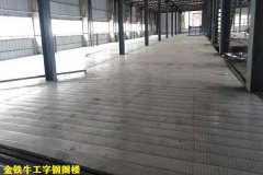 豐南閣樓平臺（鋼結構多少錢）