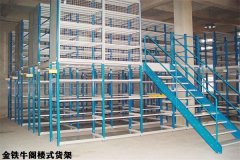 松陵閣樓平臺（做閣樓價格）