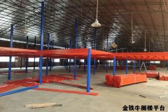 開封閣樓式貨架（搭建閣樓價錢）