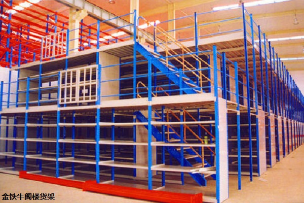 哈密閣樓式貨架（倉庫貨架多少錢）