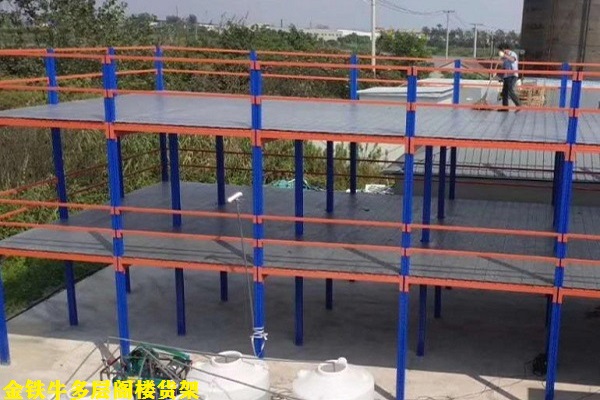 六盤水閣樓貨架（鋼平臺一般多少錢）