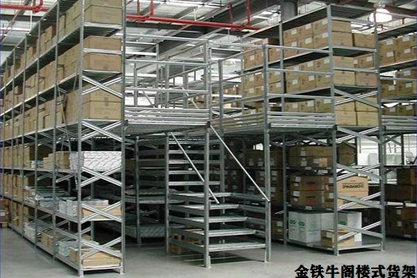 東莞石排閣樓式貨架（庫房貨架一般多少錢）