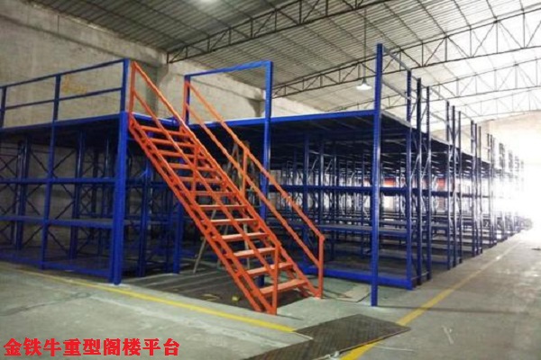 濰坊閣樓式貨架（倉儲貨架多少錢）