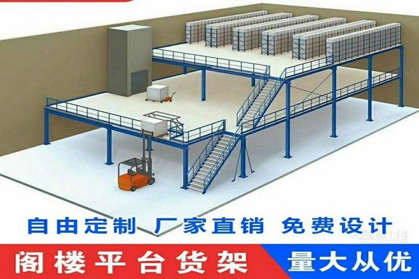 茂名閣樓貨架（搭建閣樓多少錢）