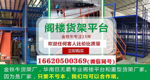 貫通式價格優勢