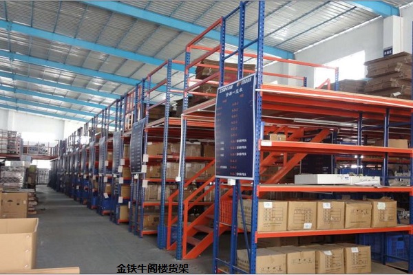 東莞倉儲貨架